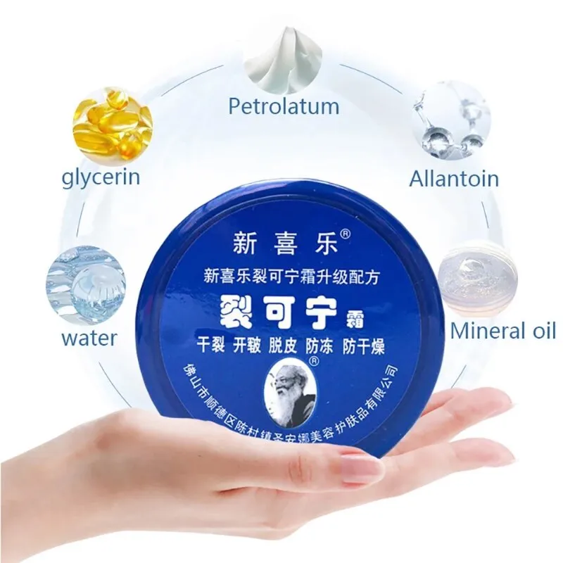 55G Anti Crack Foot Cream Oil Anti-Drying Crack Foot Mask Heel Cracked Repair Removal Dead Skin Chinese Herbal Hand Feet Care