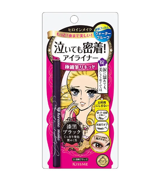 Heroine Make Smooth Liquid Eyeliner Super Keep