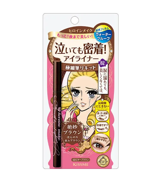 Heroine Make Smooth Liquid Eyeliner Super Keep