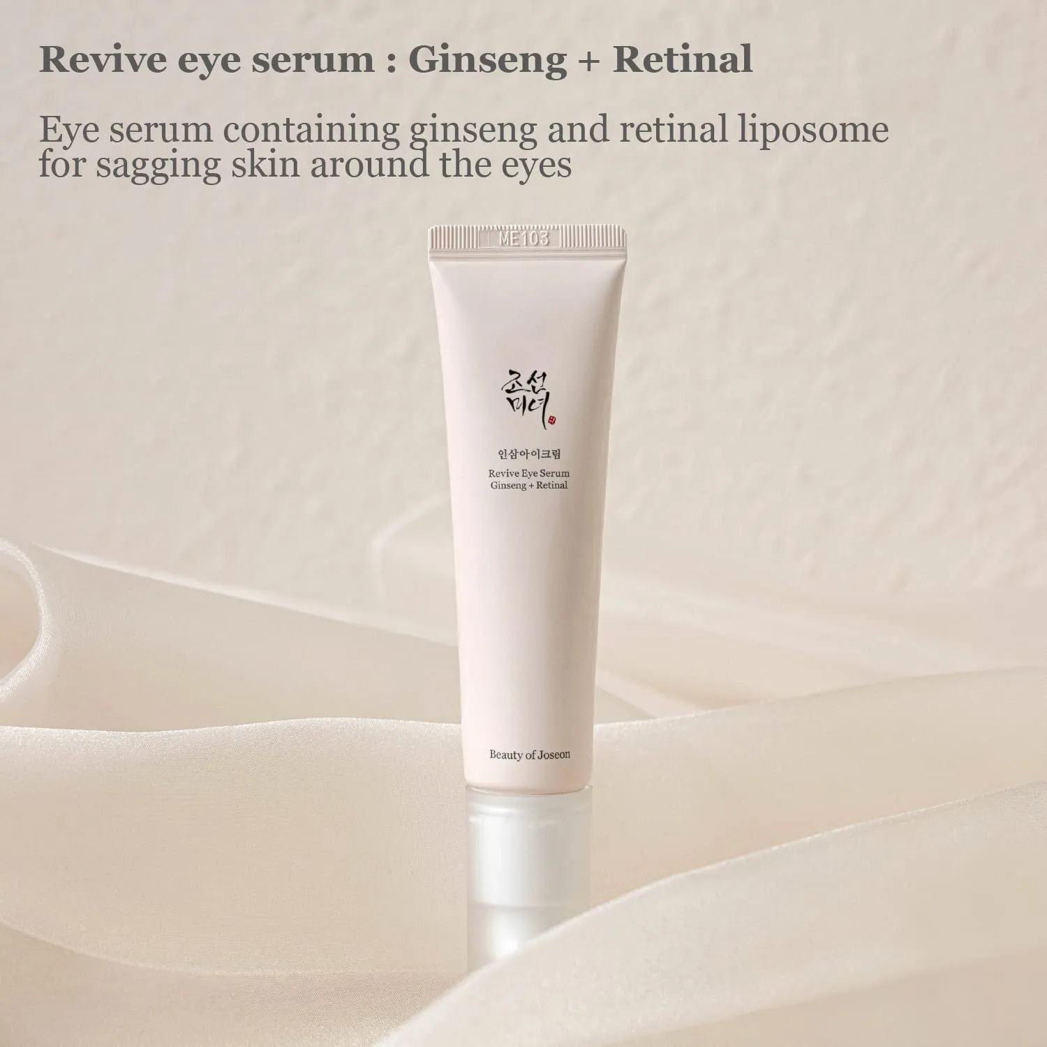 Revive Eye Serum: Ginseng   Retinal 30ml